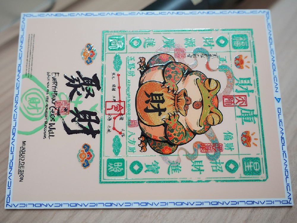 闪粉工艺