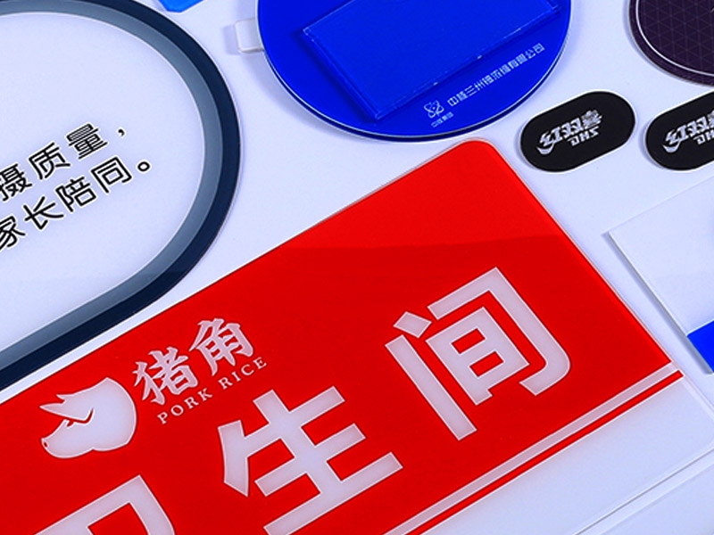 标识标牌打印机